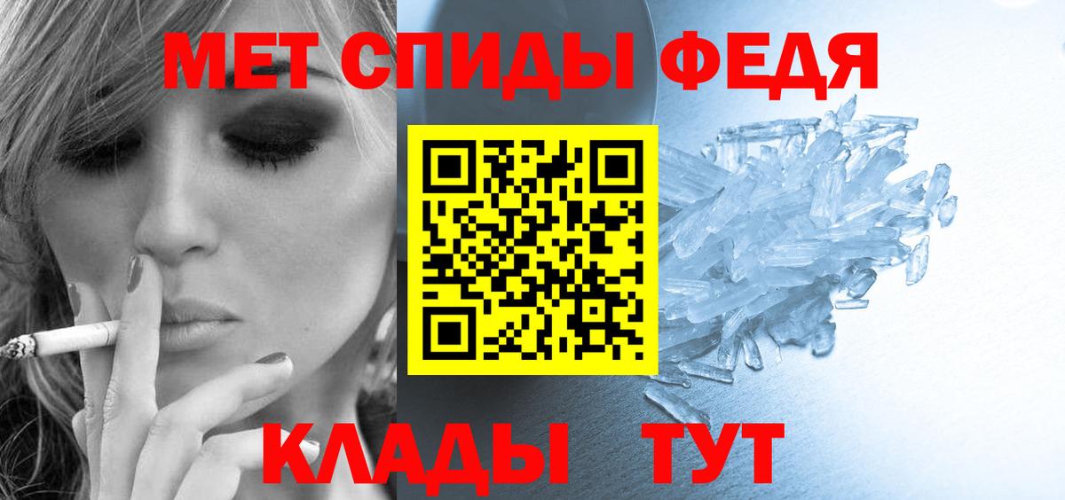 A-PVP СК   Гашиш  LSD-25  Крымск  НБОМе  ТГК  Канабис  Сколько стоит  Мефедрон   Cocaine  Вход с VPN 