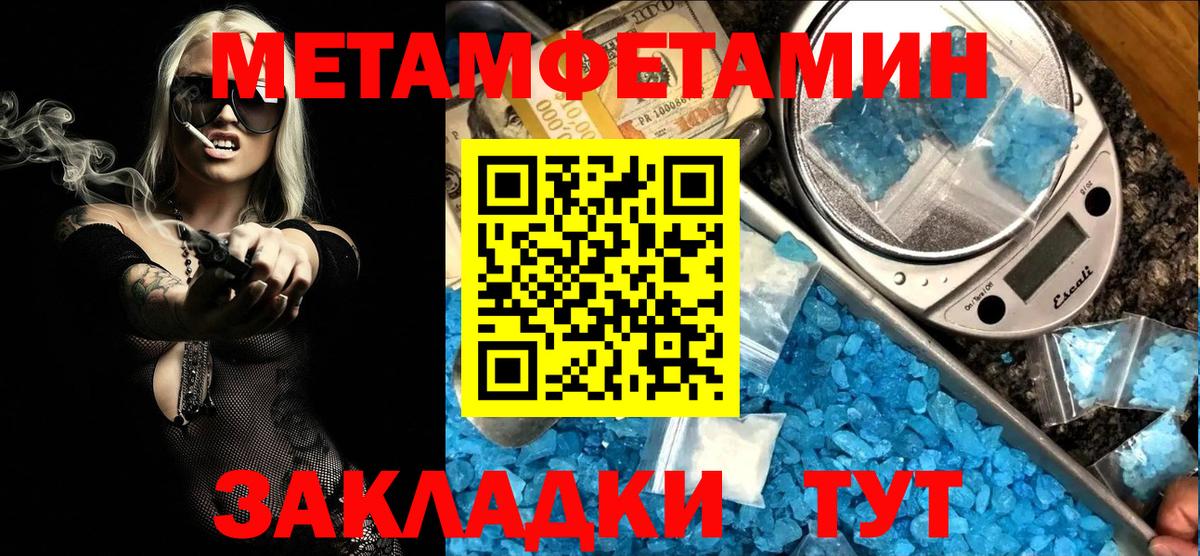 Кетамин Крымск