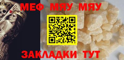 МДМА Кинель