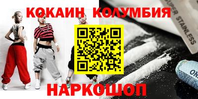 амфетамин Кандалакша