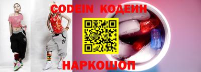 амфетамин Кандалакша