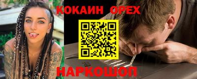 амфетамин Кандалакша