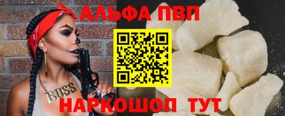 амфетамин Кандалакша