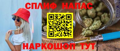 МДМА Кинель