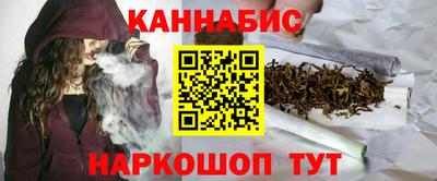 соль курить ск Кингисепп