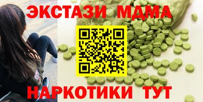 spice Камышлов