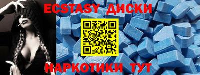 МДМА Кинель