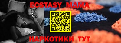 spice Камышлов