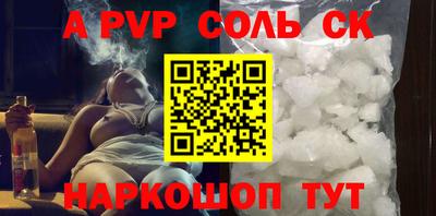 прущая мука Канаш