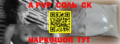 амфетамин Кандалакша