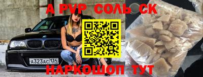 прущая мука Канаш