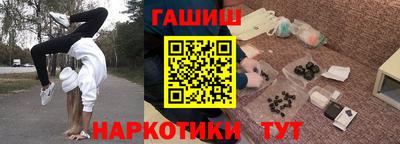 spice Камышлов