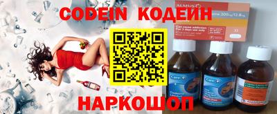 spice Камышлов
