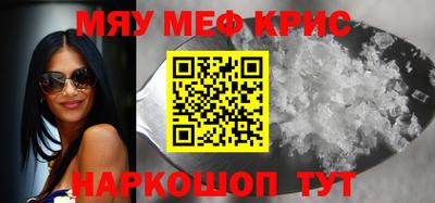 прущая мука Канаш
