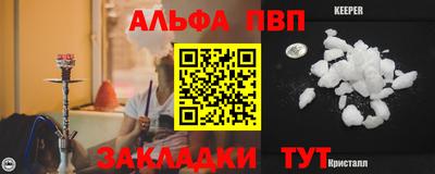соль курить ск Кингисепп