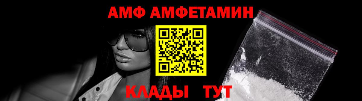 Метамфетамин кристалл  Первитин  Крымск  Вход с VPN 
