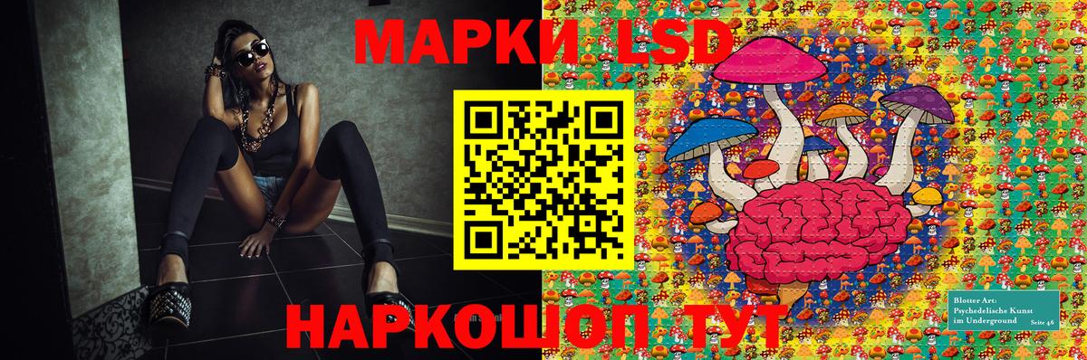 Марки NBOMe 1,8мг  Наркотические марки  Крымск  Вход с VPN 