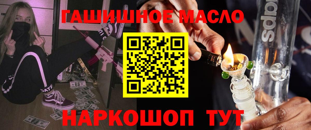 ТГК Wax Крымск